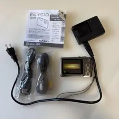 2026年最新】FS10 CASIOの人気アイテム - メルカリ