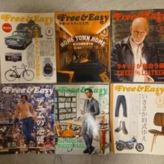 2026年最新】冊 free easyの人気アイテム - メルカリ