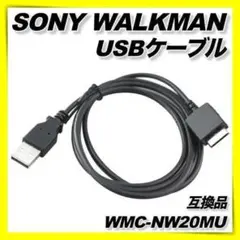 2026年最新】sony nw-s786の人気アイテム - メルカリ