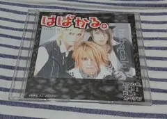 2026年最新】ヴィジュアル系 cdの人気アイテム - メルカリ