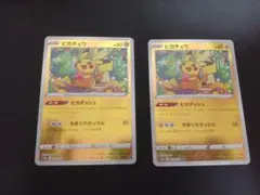 2026年最新】ピカチュウ ミラー ダークファンタズマの人気アイテム