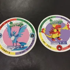 2026年最新】永谷園メンコの人気アイテム - メルカリ