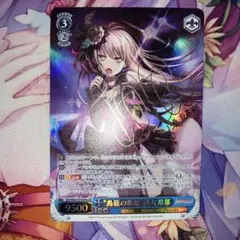 2026年最新】鳥籠の歌姫 湊友希那 sspの人気アイテム - メルカリ