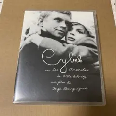 2026年最新】シベールの日曜日の人気アイテム - メルカリ