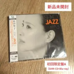 2026年最新】聖子jazz 2の人気アイテム - メルカリ