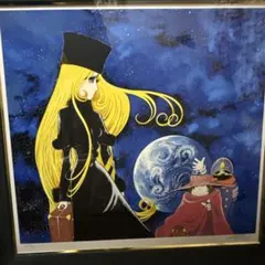 2026年最新】松本零士 サインの人気アイテム - メルカリ