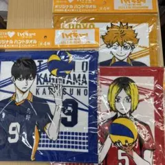2026年最新】ハイキュー タオル バースデーの人気アイテム - メルカリ