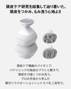 2026年最新】EH-HE0Jの人気アイテム - メルカリ