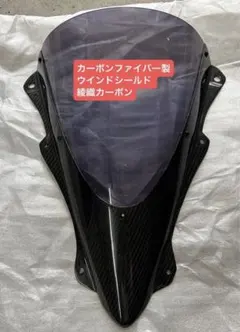 2026年最新】zx4r カーボンの人気アイテム - メルカリ