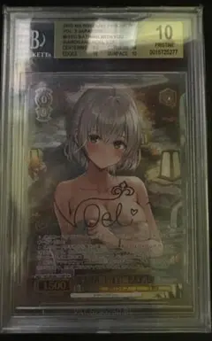 2026年最新】 キミと混浴 白銀ノエル sspの人気アイテム - メルカリ