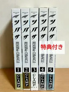2026年最新】ツバサクロニクル豪華版の人気アイテム - メルカリ