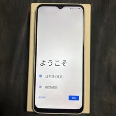 2026年最新】LIBERO 5g iv simフリーの人気アイテム - メルカリ