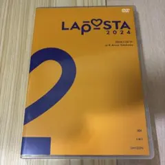 2026年最新】ラポスタdvdの人気アイテム - メルカリ