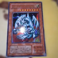 2026年最新】2期ブルーアイズの人気アイテム - メルカリ