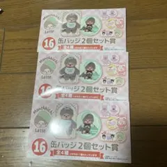 2026年最新】モンチッチ缶バッジの人気アイテム - メルカリ