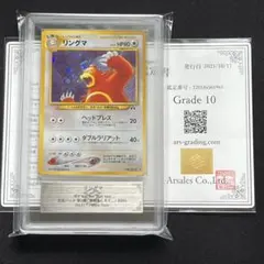 2026年最新】ARS10 旧裏の人気アイテム - メルカリ