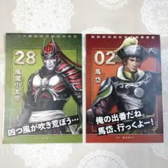 2026年最新】無双orochi カードの人気アイテム - メルカリ