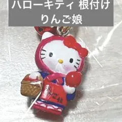 2026年最新】青森限定キティキーホルダーの人気アイテム - メルカリ