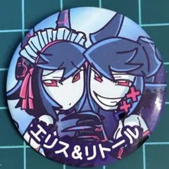 2026年最新】むてん丸の人気アイテム - メルカリ