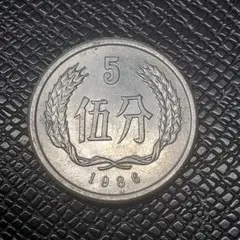 2026年最新】中華人民共和国 記念硬貨の人気アイテム - メルカリ