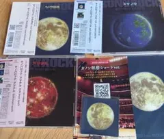 2026年最新】さとうみつろうcdの人気アイテム - メルカリ