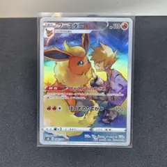 2026年最新】chr ポケカの人気アイテム - メルカリ