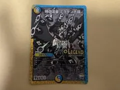 2026年最新】ミラダンテxii シクの人気アイテム - メルカリ