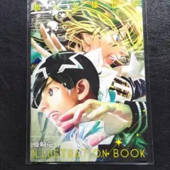 2026年最新】ウルトラジャンプの人気アイテム - メルカリ