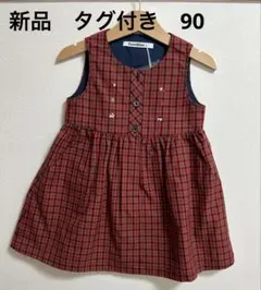 2026年最新】ファミリア ワンピース 90の人気アイテム - メルカリ