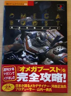 2026年最新】オメガブーストの人気アイテム - メルカリ