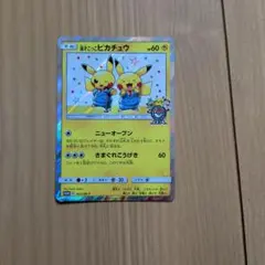 2026年最新】ポケモンセンターオオサカプロモの人気アイテム - メルカリ