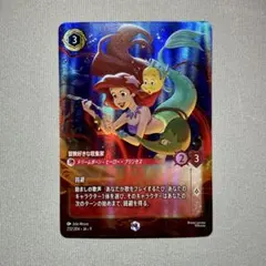 2026年最新】エンチャンテッド ロルカナの人気アイテム - メルカリ