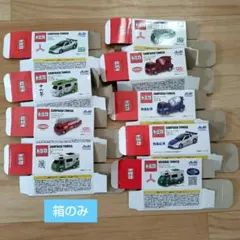 2026年最新】トミカ箱のみの人気アイテム - メルカリ
