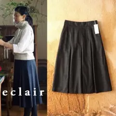 2026年最新】マーガレットハウエル スカート iiiの人気アイテム - メルカリ