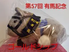 2026年最新】ゴールドシップ アバンティの人気アイテム - メルカリ