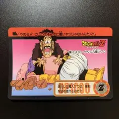 2026年最新】魔人ブウ サタンの人気アイテム - メルカリ