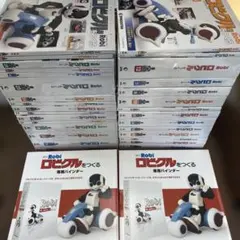 2026年最新】ロビクルをつくるの人気アイテム - メルカリ