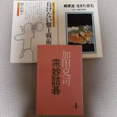 2026年最新】加田克司の人気アイテム - メルカリ