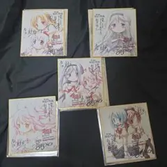 2026年最新】魔法少女まどかマギカ 叛逆の物語 色紙の人気アイテム