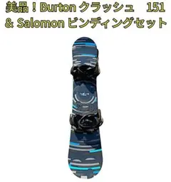 2026年最新】バートン クラッシュの人気アイテム - メルカリ