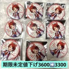 2026年最新】莉犬くん 缶バッジ 6周年の人気アイテム - メルカリ