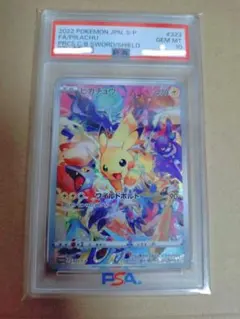 2026年最新】ピカチュウ323の人気アイテム - メルカリ