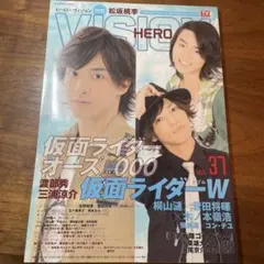 2026年最新】ヒーロービジョンの人気アイテム - メルカリ