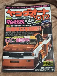 2026年最新】死喰魔の人気アイテム - メルカリ