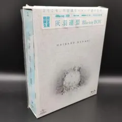 2026年最新】灰羽連盟の人気アイテム - メルカリ