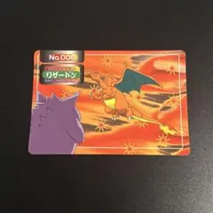 2026年最新】ポケモンカード トップサン リザードンの人気アイテム