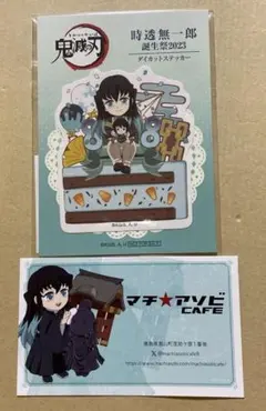 2026年最新】時透無一郎 アクリルスタンド 誕生祭の人気アイテム