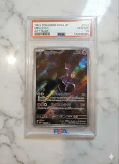 2026年最新】ミュウツーar psa10の人気アイテム - メルカリ