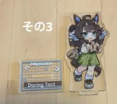 2026年最新】デアリングタクト アクリルスタンドの人気アイテム - メルカリ