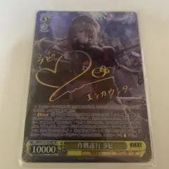 2026年最新】ヴァイス サイン nikkeの人気アイテム - メルカリ